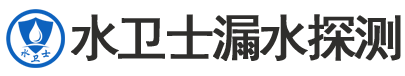 利川市暗管漏水检测